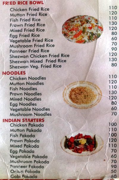 Hotel Annapoorna - MG Road - Puducherry image 1